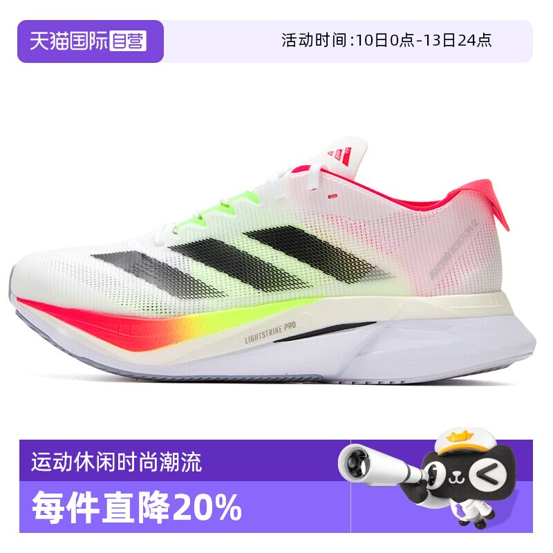 【自营】Adidas阿迪达斯跑步鞋女鞋透气时尚休闲慢跑鞋轻便运动鞋