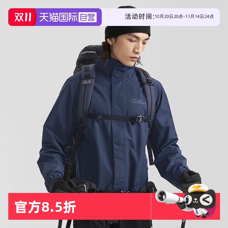 狼爪户外运动上衣防风连帽夹克