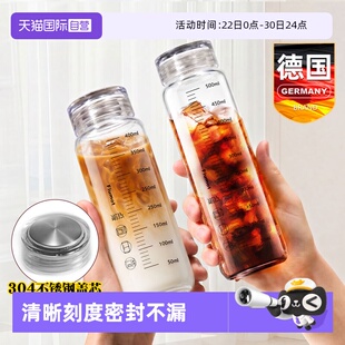 【自营】玻璃冷水壶冷泡茶壶冰水凉水杯冰箱耐高温家用水瓶子夏季
