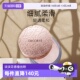 Decorte黛珂蜜粉哑光珠光防水油皮定妆粉散粉饼20g Cosme 自营