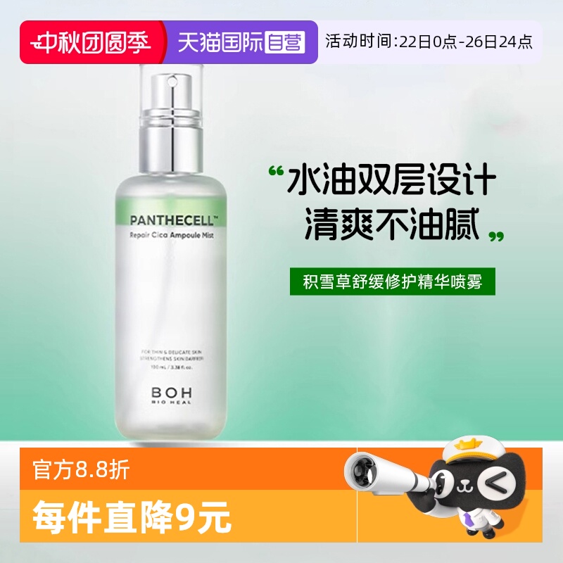 ӪBOH괼ͻѩ滺޻ʪױǰʪˮ