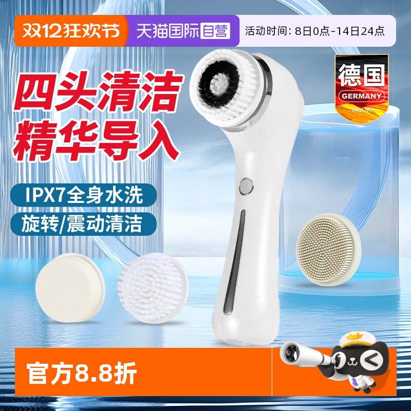 【自营】电动洗脸仪洁面仪神器男士女毛孔清洁器超声波洗面机刷
