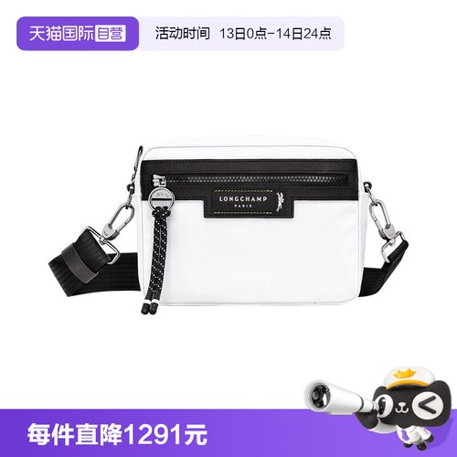 【自营】LONGCHAMP/珑骧LE PLIAGE ENERGY男士单肩斜挎包20034HSR