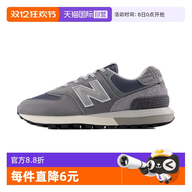 NB男女复古时尚运动休闲鞋