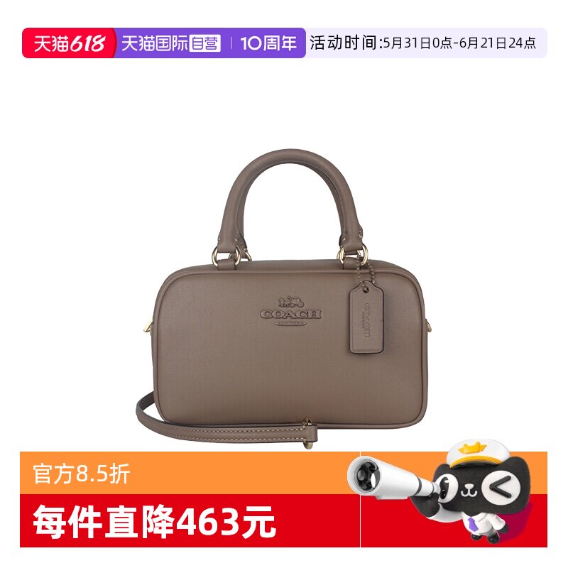 【自营】COACH/蔻驰女士SATCHEL保龄球小方包手提斜挎CT776IMV2R