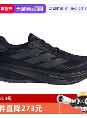 【自营】adidas阿迪达斯男子运动鞋缓震休闲透气跑步鞋 JP7763