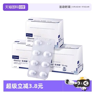 法国维克乐利鲜头孢氨苄片猫犬宠物皮肤病消炎药狗脓皮症 自营