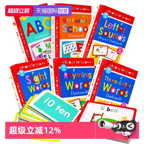 学前幼儿早教英语闪卡片