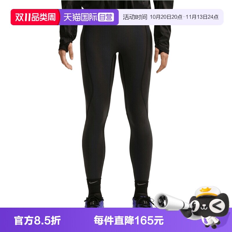 【自营】NIKE耐克女子运动训练紧身长裤IU1104-938