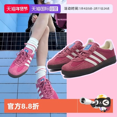 阿迪达斯德训鞋粉色草莓熊