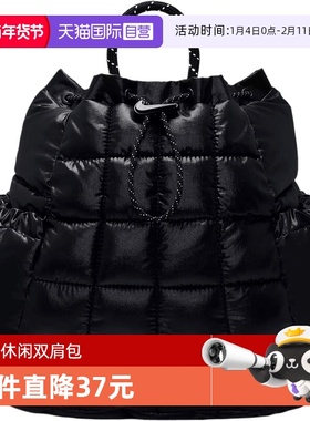 【自营】NIKE耐克中性NSW PUFFLE MINI BKPK运动双肩包HQ6693-010