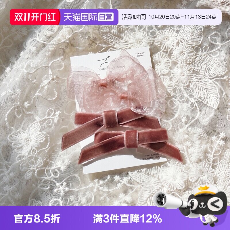 【自营】OSEWAYA丝绒蝴蝶结鸭嘴夹套装温柔少女侧边夹氛围感头饰