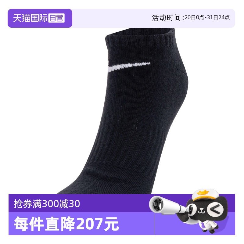 SX7678-010 S ӪNikeͿ˶Ůɫ͸Dri-Fit˫װ146.3Ԫ2(73.15Ԫ/88VIP 95)