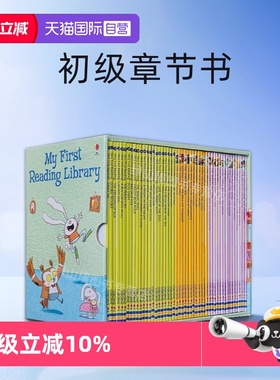 【自营】我的第一个图书馆 My First Reading Library 50册正版礼盒装 Usborne尤斯伯恩英文原版绘本分级读物初级章节书