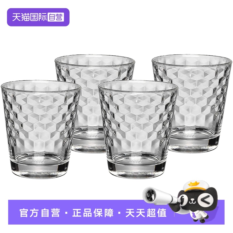 德国玻璃杯子高颜值ins风套装