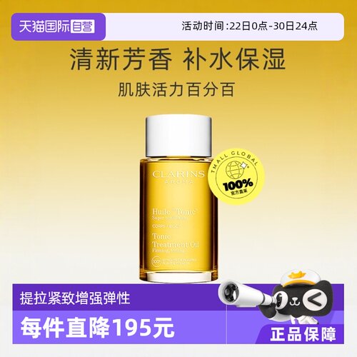 提拉紧致、增强弹性
