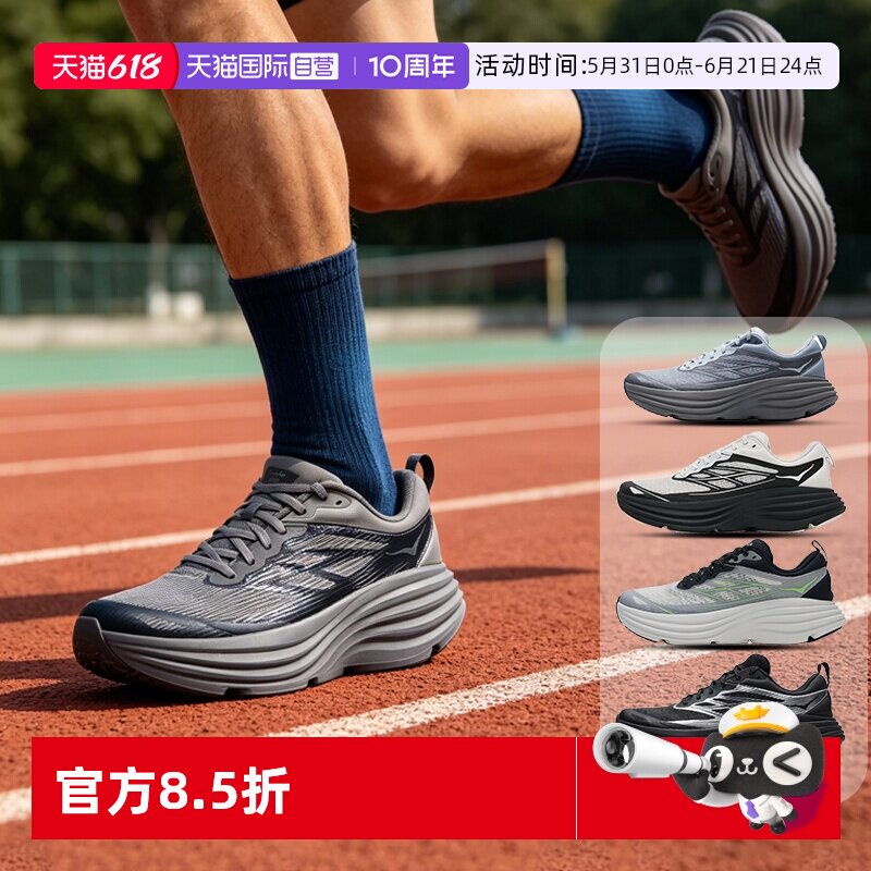 【自营】HOKA邦代Bondi8 TS CAGED男女款轻量跑鞋轻便跑步鞋男鞋