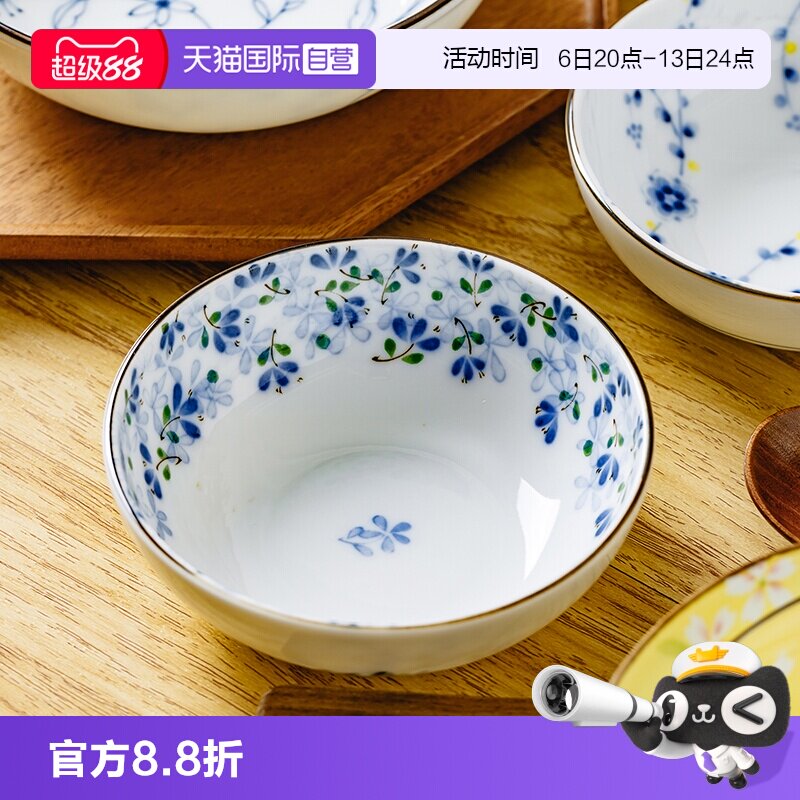【自营】日本进口陶瓷餐具大钵碗小钵釉下彩拌面碗甜品碗小菜碗