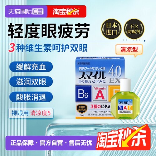 海外直邮商品为不影响发货请及时上传身份证