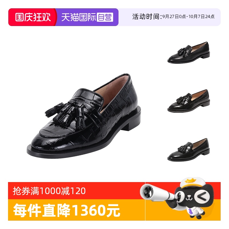 StuartWeitzman流苏装饰皮鞋