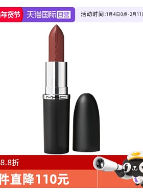 【自营】MAC/魅可缎光大子弹头口红滋润显白显色唇膏826/834/827