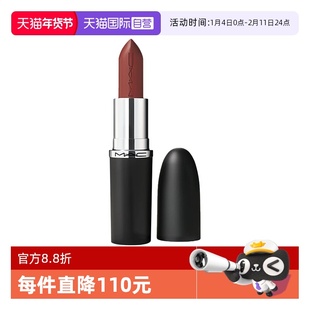 【自营】MAC/魅可缎光大子弹头口红滋润显白显色唇膏826/834/827