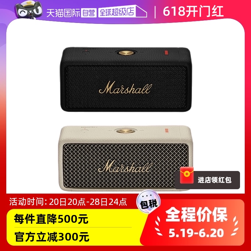 【自营】Marshall马歇尔EMBERTON II便携无线蓝牙音箱防水音响 影音电器 无线/蓝牙音箱 原图主图