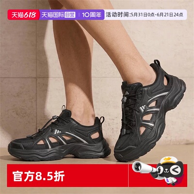 【自营】Adidas/阿迪达斯XLG FIN PULSE SANDAL运动休闲鞋LA1993