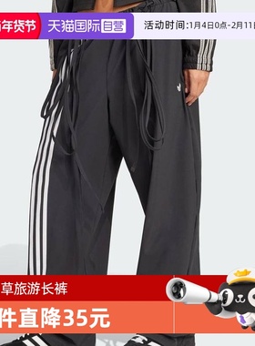【自营】adidas三叶草女子RIBBON梭织长裤运动裤宽松休闲裤JV9727