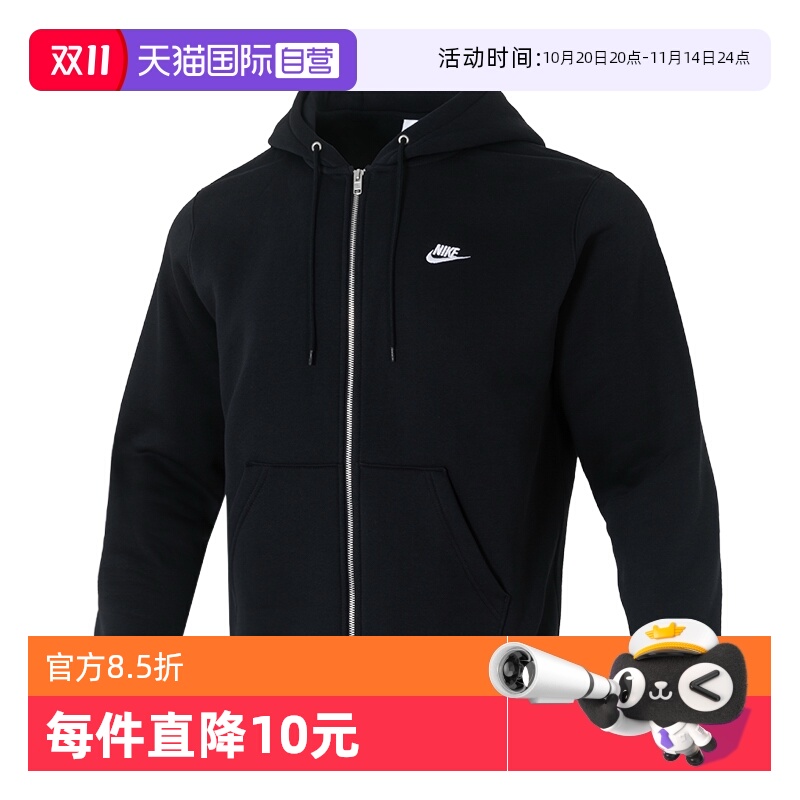 采用加绒针织面料,表面触感顺滑,内里柔软