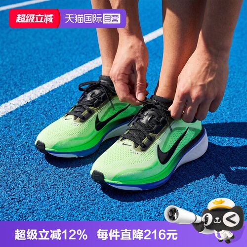 【自营】NIKE耐克小飞马42大童鞋公路跑步鞋训练运动鞋IH2306-700