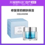 Dr. Althea Chi Chia Gum Extract Repair Cream 50ml dưỡng ẩm giữ ẩm làm săn chắc cơ bắp - Kem dưỡng da kem dưỡng laneige