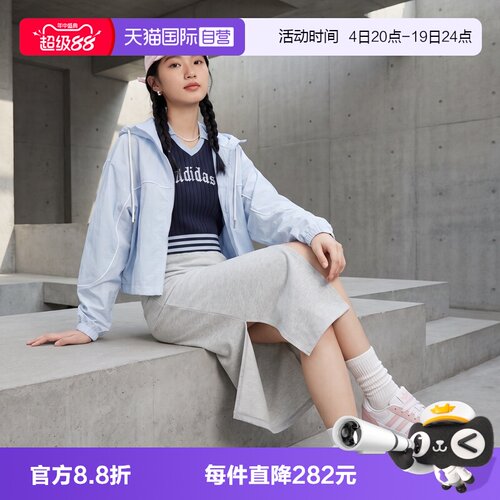【自营】Adidas阿迪三叶草女子梭织运动休闲夹克连帽外套 KT3056