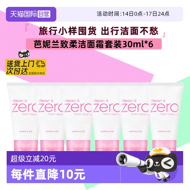 ����Ӫ�������������������ĭϴ����Ů���ë����Ƥ����װ�ڻ� 37.05Ԫ