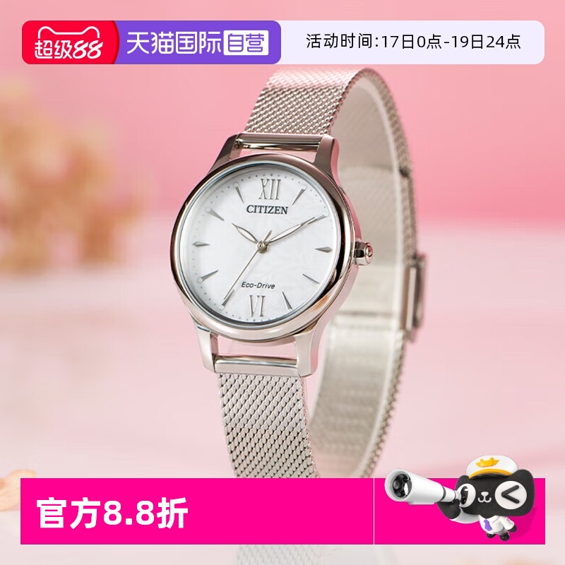 西铁城女士指针正品手表