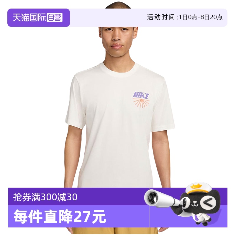 ۻ㣺FZ9999133 M ӪNIKEͿ˶ļͼӡɴTFZ9999-133798Ԫ5(159.6Ԫ/88VIP 95)