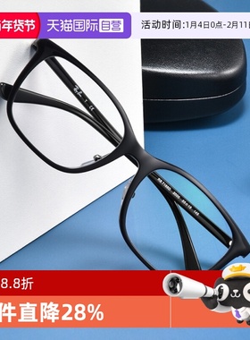 【自营】RayBan雷朋超轻尼龙男士眼镜框0RX7168D近视镜架可配度数