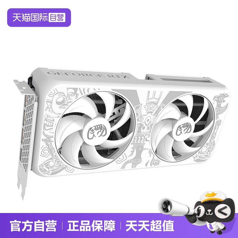 【自营】电竞叛客RTX5050/5060Ti白色台式机电脑直播游戏独立显卡