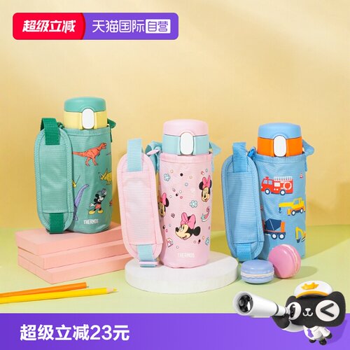 THERMOS/膳魔师2025新款
