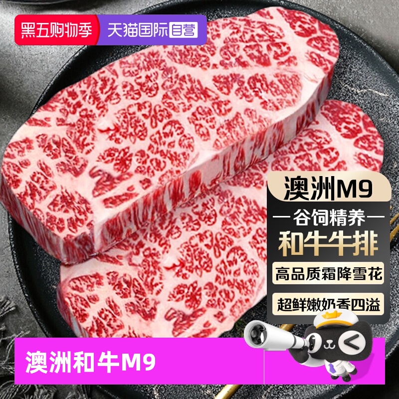 谷饲精养奶香浓郁