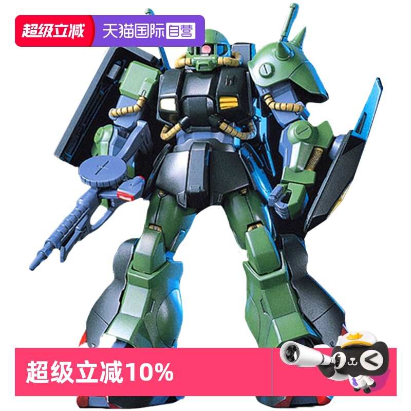 万代高达拼装模型高扎古