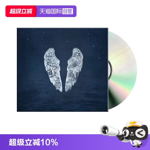 【自营】欧版 酷玩乐队专辑 COLDPLAY GHOST STORIES CD唱片