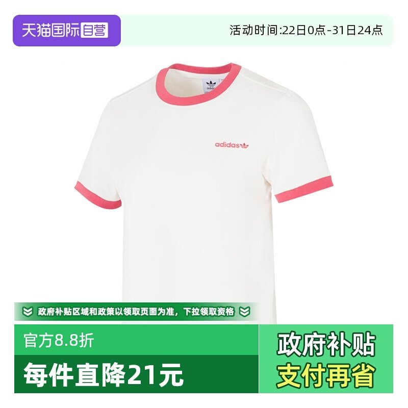 �ۻ��㣺JM7972+ XS ����Ӫ��adidas���ϴ�˹��Ҷ��Ů���˶����ж���T��JM7972 220.81Ԫ(����������88VIP 95��)