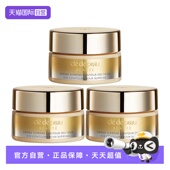 滋润cpb 肌肤之钥4D精雕眼霜紧致御纹精华眼霜2ml保湿 自营 CPB