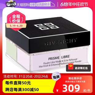 控油持久粉饼定妆自然女 自营 纪梵希四宫格散粉4 Givenchy