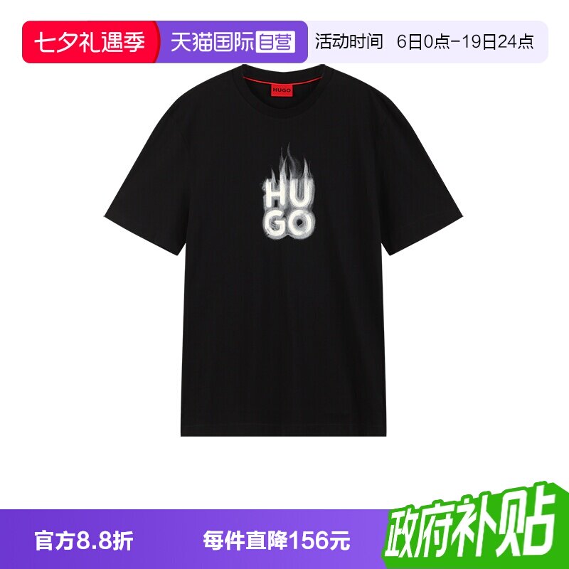 HugoBoss男士圆领短袖T恤
