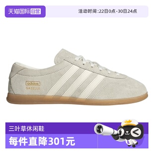【自营】Adidas阿迪三叶草中性GAZELLE LO PRO运动休闲鞋IH6933