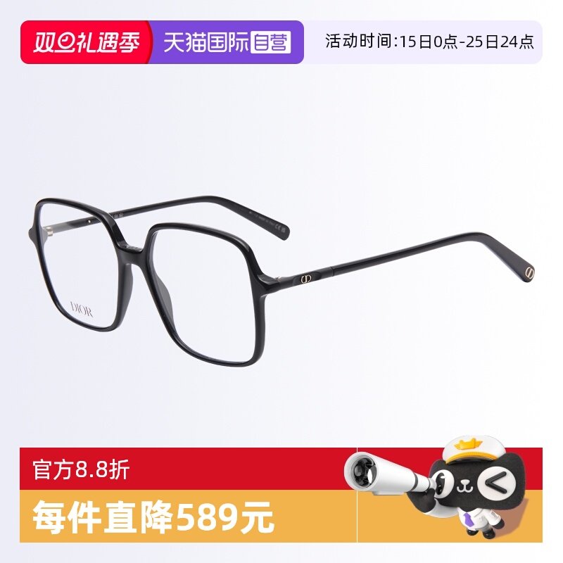 DIOR迪奥女款方框板材镜架