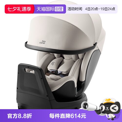 【自营】宝得适成长骑士AIRLUX
