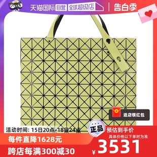 Miyake AG513 BaoBao Issey BB16 自营 女士PVC十格手提单肩包